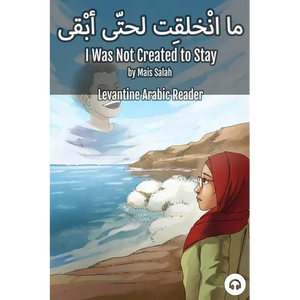 I Was Not Created to Stay: Levantine Arabic Reader (Jordanian Arabic) - Paperback