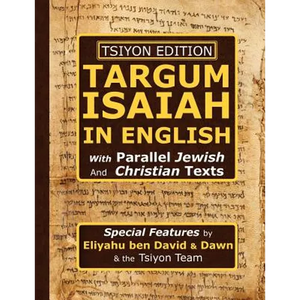 Tsiyon Edition Targum Isaiah In English with Parallel Jewish and Christian Texts - Paperback