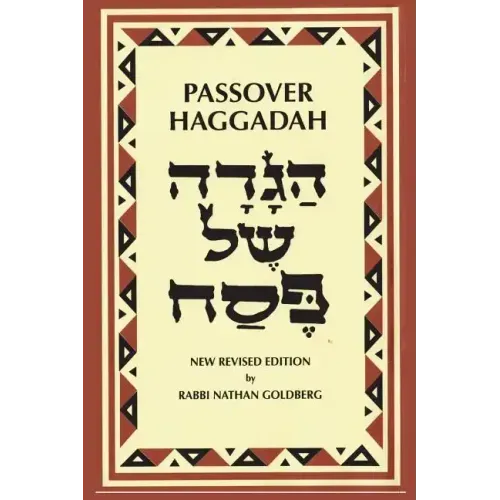 Passover Haggadah: A New English Translation and Instructions for the Seder - Paperback