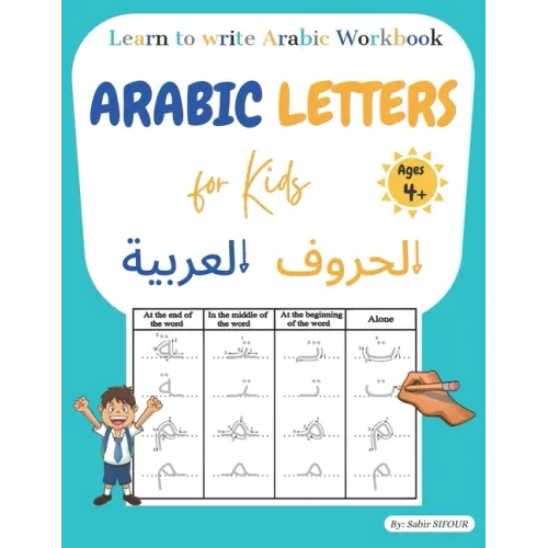 Arabic letters for kids: Learn to write Arabic workbook. Arabic letters tracing for kids, beginners, preschoolers, and kindergarteners. Learn A - Paperback