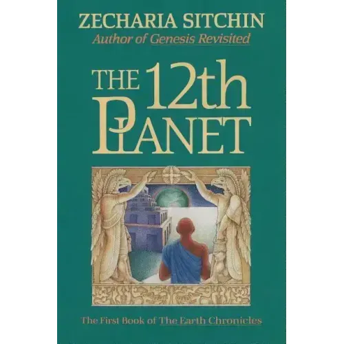 The 12th Planet (Book I) - Hardcover