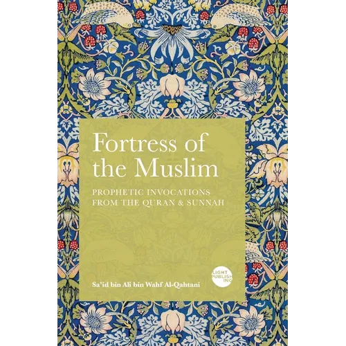 Fortress of the Muslim: Prophetic Invocations from the Quran & Sunnah - Paperback