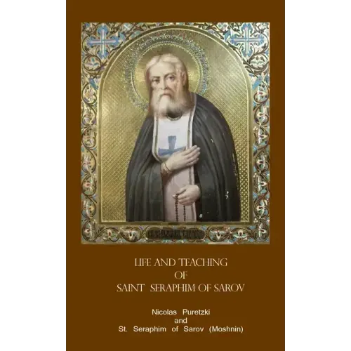 Life and Teaching of Saint Seraphim of Sarov - Paperback