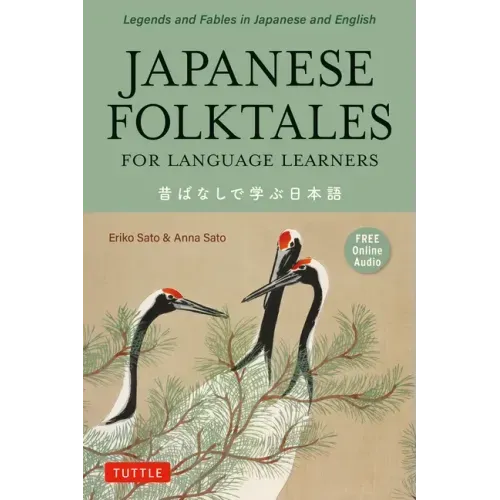 Japanese Folktales for Language Learners: Bilingual Legends and Fables in Japanese and English (Free Online Audio Recording) - Paperback