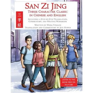 San Zi Jing - Three Character Classic in Chinese and English: Including a Step-by-Step Translation, English Commentary, and Writing Workbook - Paperback