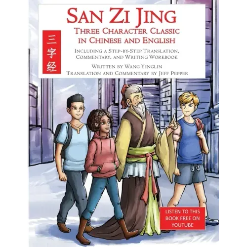 San Zi Jing - Three Character Classic in Chinese and English: Including a Step-by-Step Translation, English Commentary, and Writing Workbook - Paperback