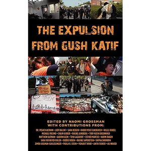 The Expulsion from Gush Katif - Paperback
