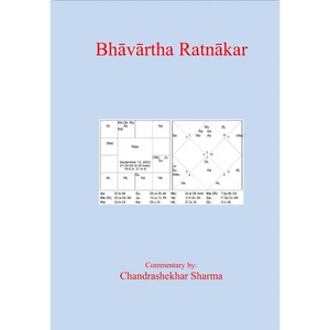 Bhāvārtha Ratnākar - Paperback