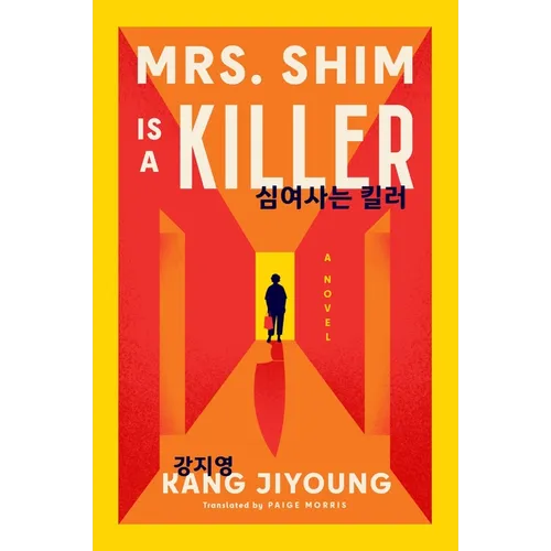 Mrs. Shim Is a Killer - Paperback