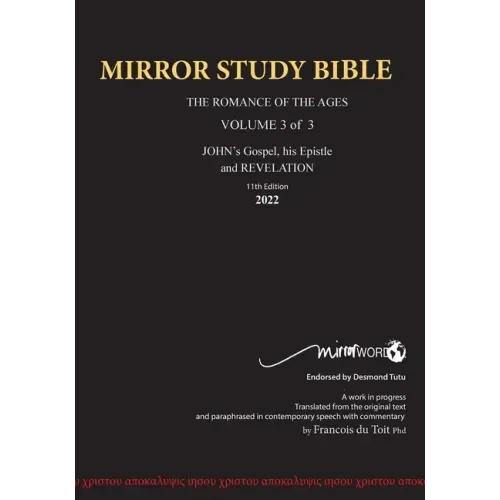 PAPERback 12th Edition MARCH 2025 MIRROR STUDY BIBLE 496p VOLUME 3 OF 3 John's Writings; Gospel; 1st Epistle & Apocalypse - Paperback