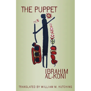 The Puppet - Paperback