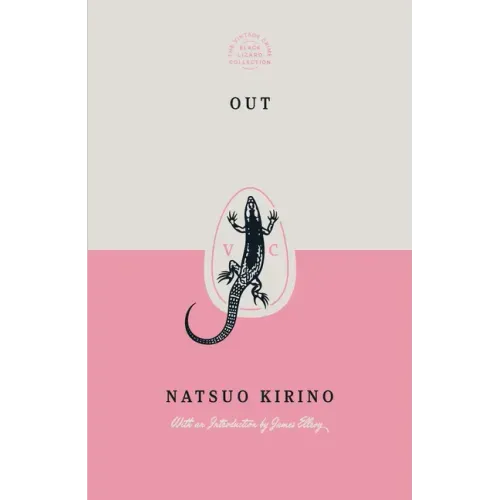 Out (Special Edition) - Paperback
