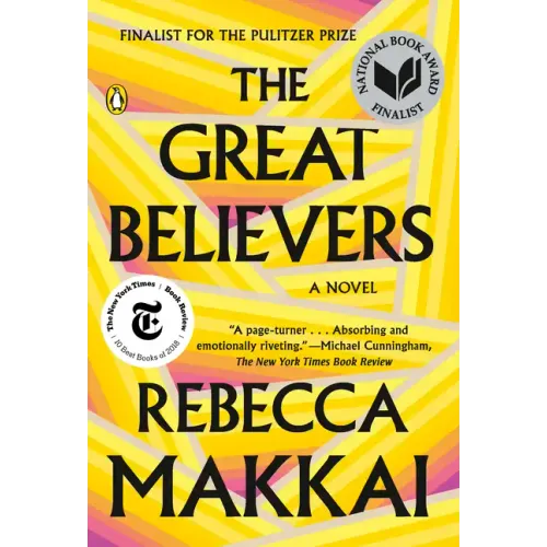 The Great Believers - Paperback