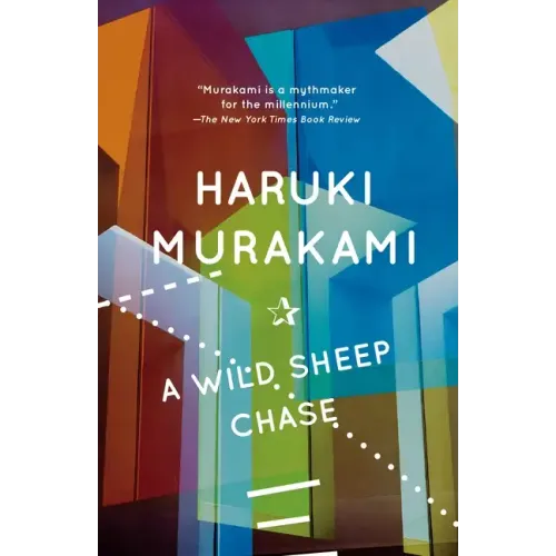 A Wild Sheep Chase - Paperback