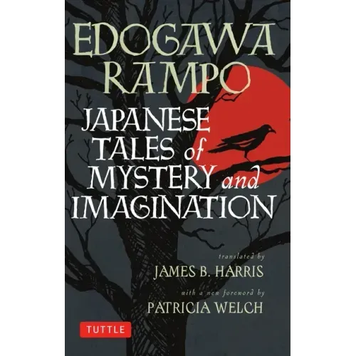 Japanese Tales of Mystery and Imagination - Paperback