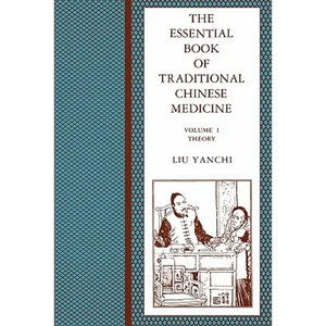 The Essential Book of Traditional Chinese Medicine: Clinical Practice - Paperback