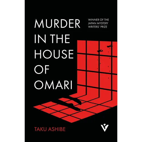 Murder in the House of Omari - Paperback