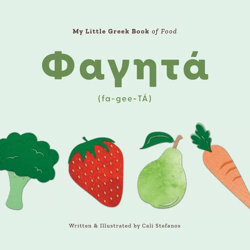 My Little Greek Book of Food - Paperback