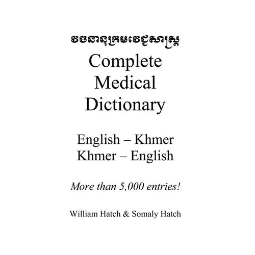 Complete Medical Dictionary: English to Khmer, Khmer to English - Paperback