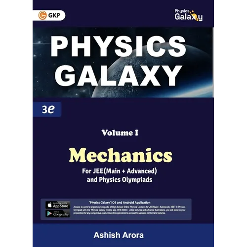 Physics Galaxy 2023: Vol.1 - Mechanics 3rd edition - Paperback