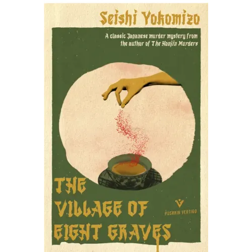 The Village of Eight Graves - Paperback
