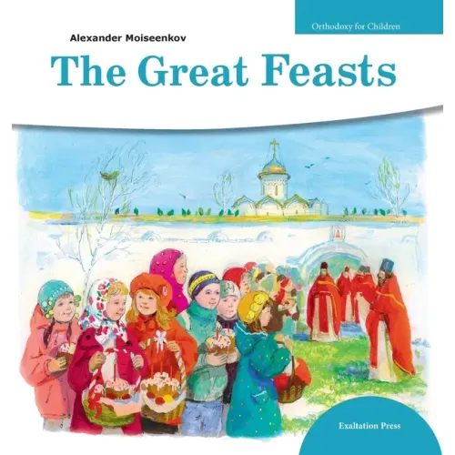 Great Feasts - Hardcover