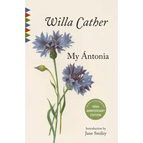 My Antonia: Introduction by Jane Smiley - Paperback