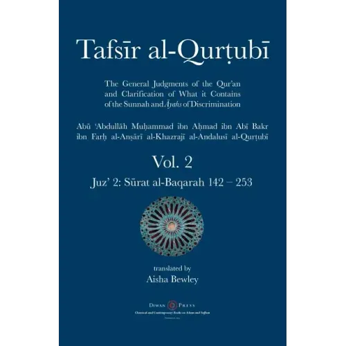 Tafsir al-Qurtubi Vol. 2: Juz' 2: Sūrat al-Baqarah 142 - 253