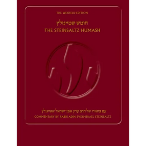 The Steinsaltz Humash, 2nd Edition - Hardcover