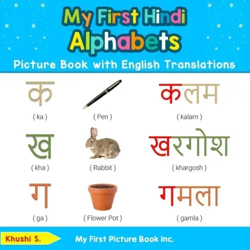 My First Hindi Alphabets Picture Book with English Translations: Bilingual Early Learning & Easy Teaching Hindi Books for Kids - Paperback