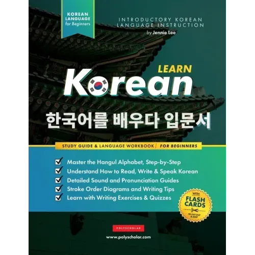 Learn Korean - The Language Workbook for Beginners: An Easy, Step-by-Step Study Book and Writing Practice Guide for Learning How to Read, Write, and T - Paperback