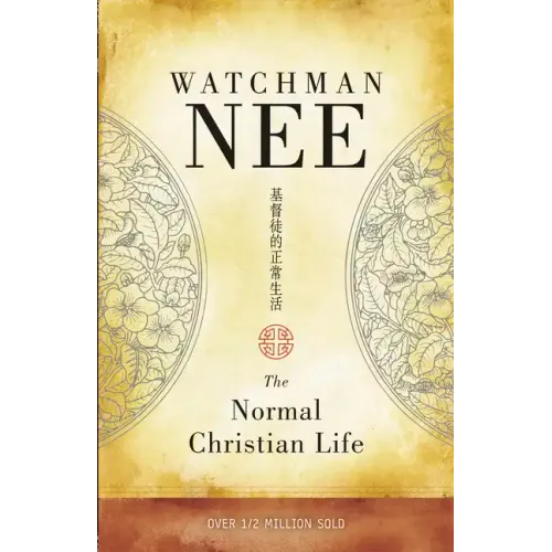 The Normal Christian Life - Paperback
