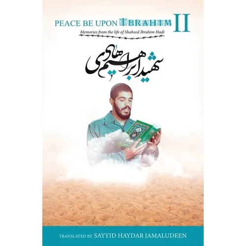Peace Be Upon Ibrahim - Vol 2: The Story of Shaheed Ibrahim Hadi - Paperback