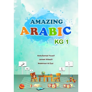Amazing Arabic KG1 - Paperback