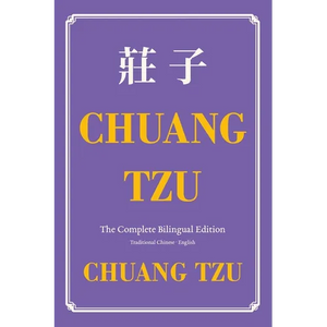 Chuang Tzu (Zhuangzi) The Complete Bilingual Edition: The Daily Tao of Chuang Tzu: Classic Taoism in Traditional Chinese and English - Paperback