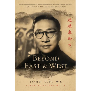 Beyond East and West - Paperback