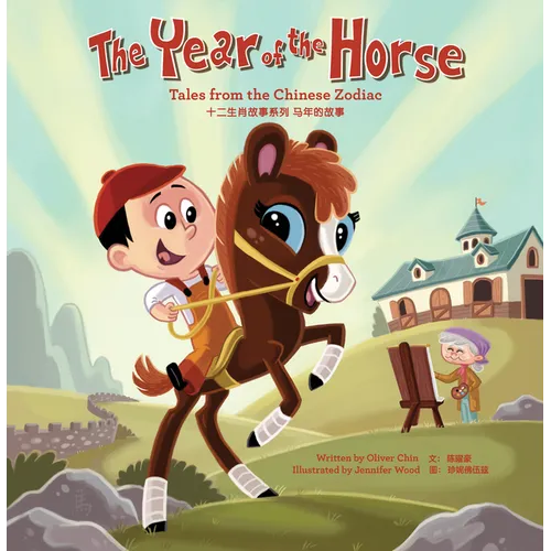 The Year of the Horse: Tales from the Chinese Zodiac - Hardcover