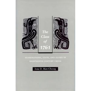The Class of 1761: Examinations, State, and Elites in Eighteenth-Century China - Hardcover