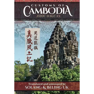 Customs of Cambodia - Zhou Daguan - Paperback