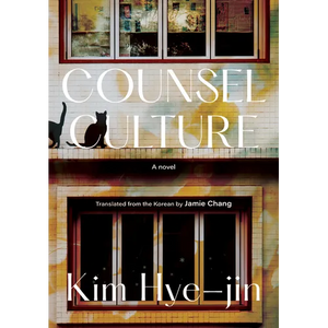 Counsel Culture - Paperback