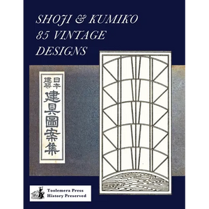 Shoji & Kumiko 85 Vintage Designs - Paperback