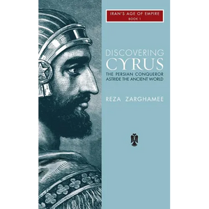 Discovering Cyrus: The Persian Conqueror Astride the Ancient World - Hardcover