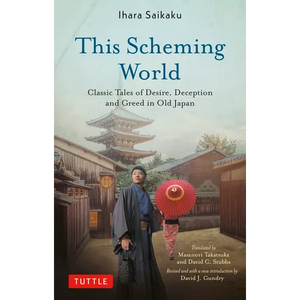 This Scheming World: Classic Tales of Desire, Deception and Greed in Old Japan - Paperback