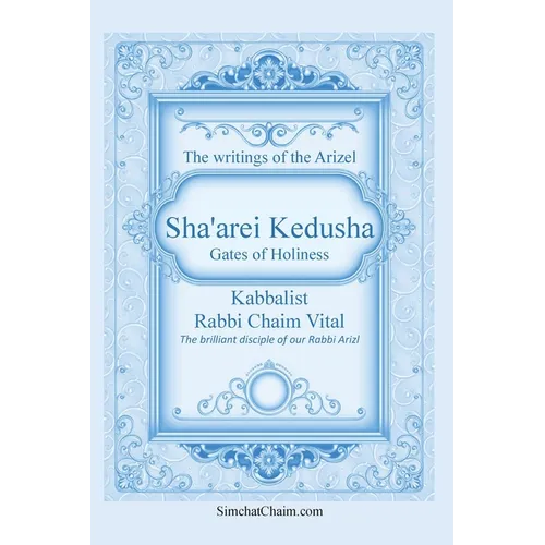 Sha'arei Kedusha: Gates of Holiness - Paperback