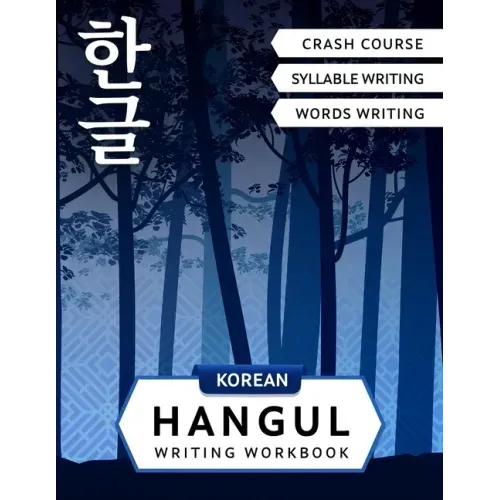 Korean Hangul Writing Workbook: Korean Alphabet for Beginners: Hangul Crash Course, Syllables and Words Writing Practice and Cut-out Flash Cards - Paperback