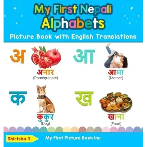 My First Nepali Alphabets Picture Book with English Translations: Bilingual Early Learning & Easy Teaching Nepali Books for Kids - Hardcover