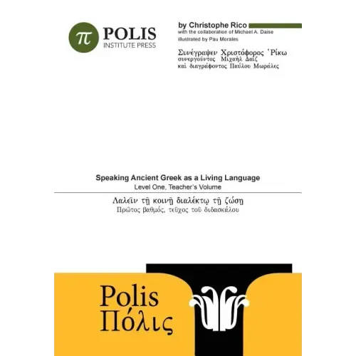 Polis: Speaking Ancient Greek As A Living Language, Level One, Teacher's Volume. - Paperback