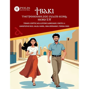ϯⲃⲁⲕⲓ: ⲧⲙⲉⲧⲣⲉⲙⲛⲭⲏⲙⲓ ϩr - Paperback
