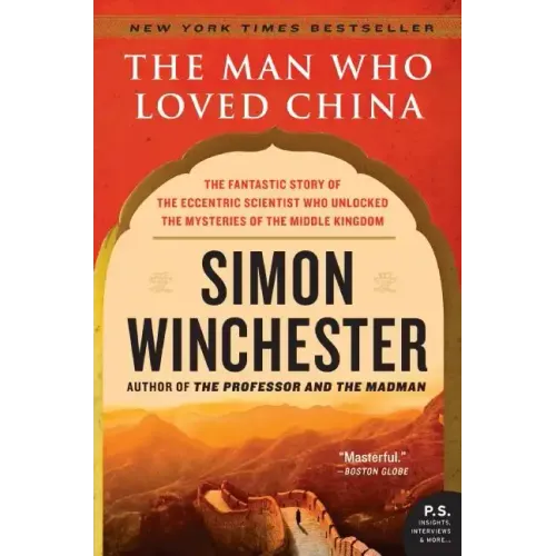 The Man Who Loved China: The Fantastic Story of the Eccentric Scientist Who Unlocked the Mysteries of the Middle Kingdom - Paperback