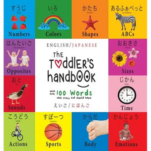 The Toddler's Handbook: Bilingual (English / Japanese) (えいご / にほんご) Numbers, Colors, Shapes, Sizes, A - Hardcover